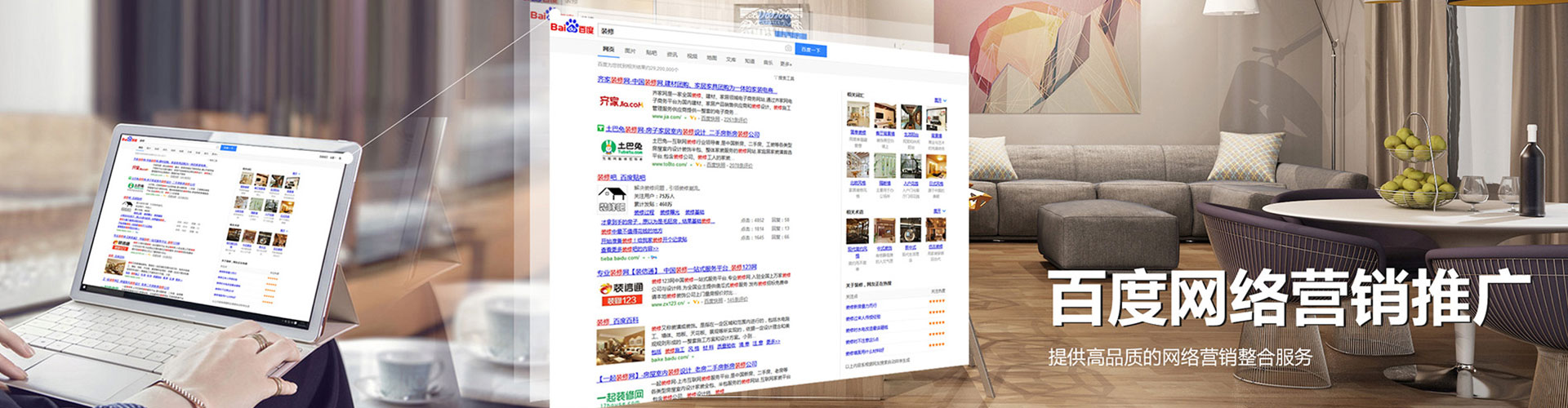 金东信息流竞价